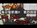 聖飢魔II big time changes イントロ