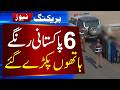 Illegal Entry Attempt Foiled: 6 Pakistanis Caught in Truck