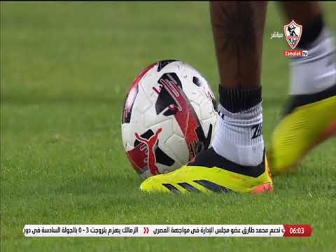 معاك يا زمالك وفي ضهرك مقدمة خاصة من أحمد حازم ورسالة دعم لفريق الكرة أخبارنا