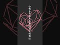 shido歌ってみた - wowaka 『アンノウン・マザーグース』 #歌ってみた #歌い手 #wowaka #歌詞動画 #アンノウンマザーグース #綺麗