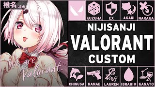 【VALORANT】にじばろコンペだって(;´･ω･)【椎名唯華/にじさんじ】