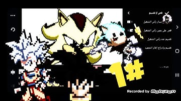 dragon ball and sonic sprite animation kinemaster tutorial 👌1#