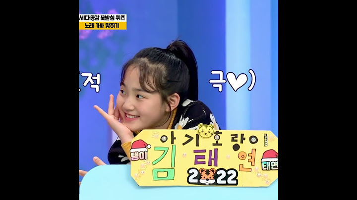 [JOY #Shorts] 안율은 밀당 천재? #개나리학당 #TV조선조이 #TVCHOSUNJOY (TV CHOSUN 220117 방송)