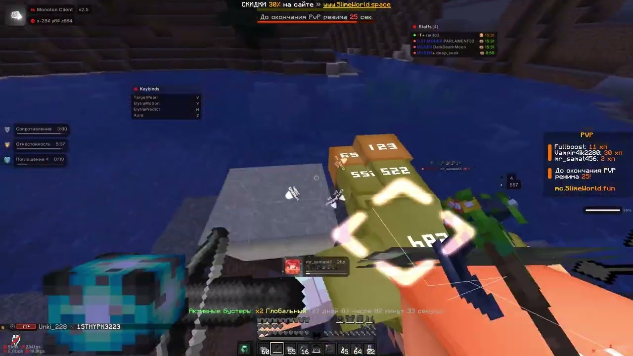 Поиграл на ЛУЧШЕЙ копии Slimeworld с ЛУЧШИМ читом Monoton client