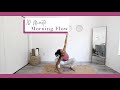 ⏰ 10 Minute Monday Morning Yoga | Beginner Friendly!