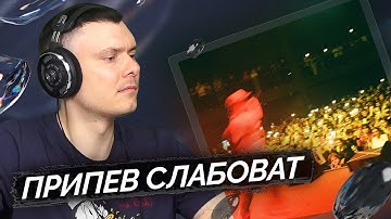 elyaplugg! - гоууу | Реакция и разбор