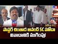 Pastor Chintada Anand | పాస్టర్ చింతాడ ఆనంద్ SC హోదా వివాదానికి ముగింపు! - TV9