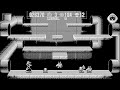 Mario Clash: Nintendo Virtual Boy (1995) - 2D Mono