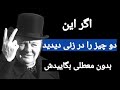 سخنان ممنوعه و شگفت انگیز وینستون چرچیل که تا به امروز هیچ کس برایتان نگفته است