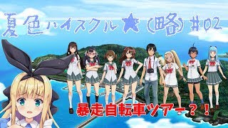 きゅーとなフレンズできるかな♡02♡