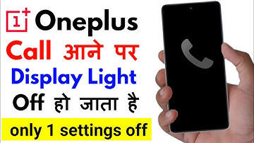 oneplus me call aane par display off ho jata hai | oneplus me call karne par display off ho jata hai