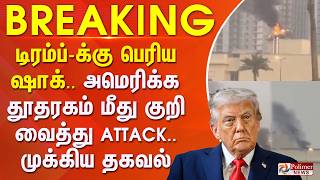 justnow          Attack  