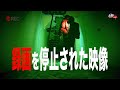 【切な怖い回】絶対に人がいる…。