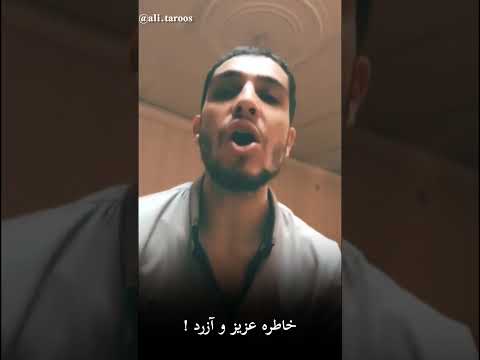 نمیتونم تورو هم صدا بخونم اکسپلور موزیک فری استایل    