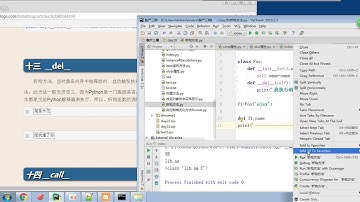 11 python 全栈三期 day27 析构方法