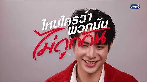 [Eng Sub] ไหนใครว่าพวกมันไม่ถูกกัน Head 2 Head Special | [1/4]