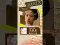 【ROCK TODAY】梁靜茹『戀愛的力量』2003.11.25
