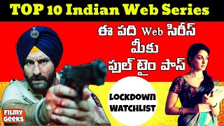 10 Best Netflix Indian Shows | మిమ్మల్ని ఆశ్చర్యపరిచే 10 Indian Shows | Filmy Geeks