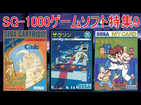 2025年最新】Yahoo!オークション -ザ・キャッスル(おもちゃ