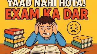 &quot;Exam Ka Dar? Yaad Nahi Hota? 🔥 Tips Jo Kaam Kare!&quot;