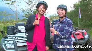 なかなか日本！～高速道路 DRIVEイチバン！旅～