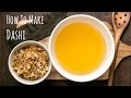 How to Make Dashi (Recipe) だしの作り方（レシピ）