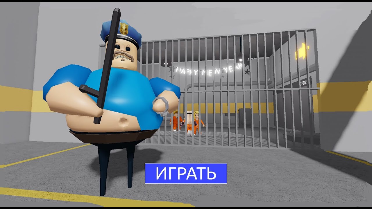 ИГРАЕМ В ПОЛИЦЕЙСКОГО С ПЛЮХОЙ!НЕОЖИДНАЯ ЗАПИСЬ ДЛЯ ПЛЮХИ)! - YouTube
