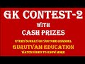 GK CONTEST - 2 :  Gain Knowledge daily and win Cash Prizes on every sunday, First time on youtube.