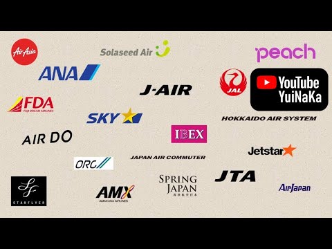 エアバンド初心者さんのための日本の旅客航空会社コールサイン集