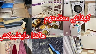 📣لكل فاقدين الشغف في حياتهم 👆ديري هاكذا ورديلي الخبر♥️كوني ذكيه معاهم تعرفي معنى الراحة السعادة💯