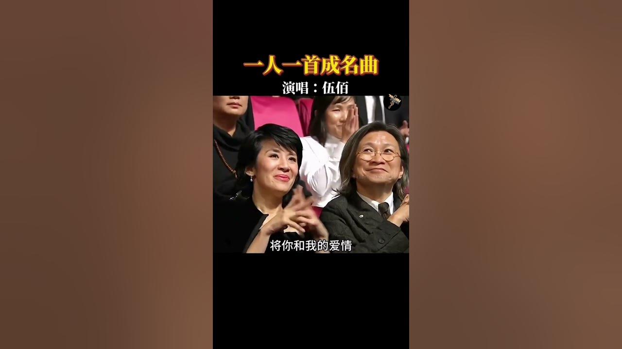 初听不知曲中意，再听已是曲中人#伍佰 #浪人情歌 #经典老歌 #音乐分享  #音樂 #chinesemusic