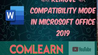 How to remove Compatibility Mode ||Compatibility Mode || Microsoft Office 2019