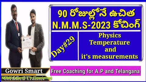 NMMS 90 Days Free Coaching| Day#29||SAT || Physics|| Temperature and it
