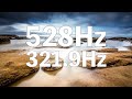 🎶 528Hz + 321.9Hz 腦頻率 🎧 雙耳節拍 Binaural Beats 🌙 西藏頌缽療癒音頻 Tibetan Singing Bowl 😴💤 冥想