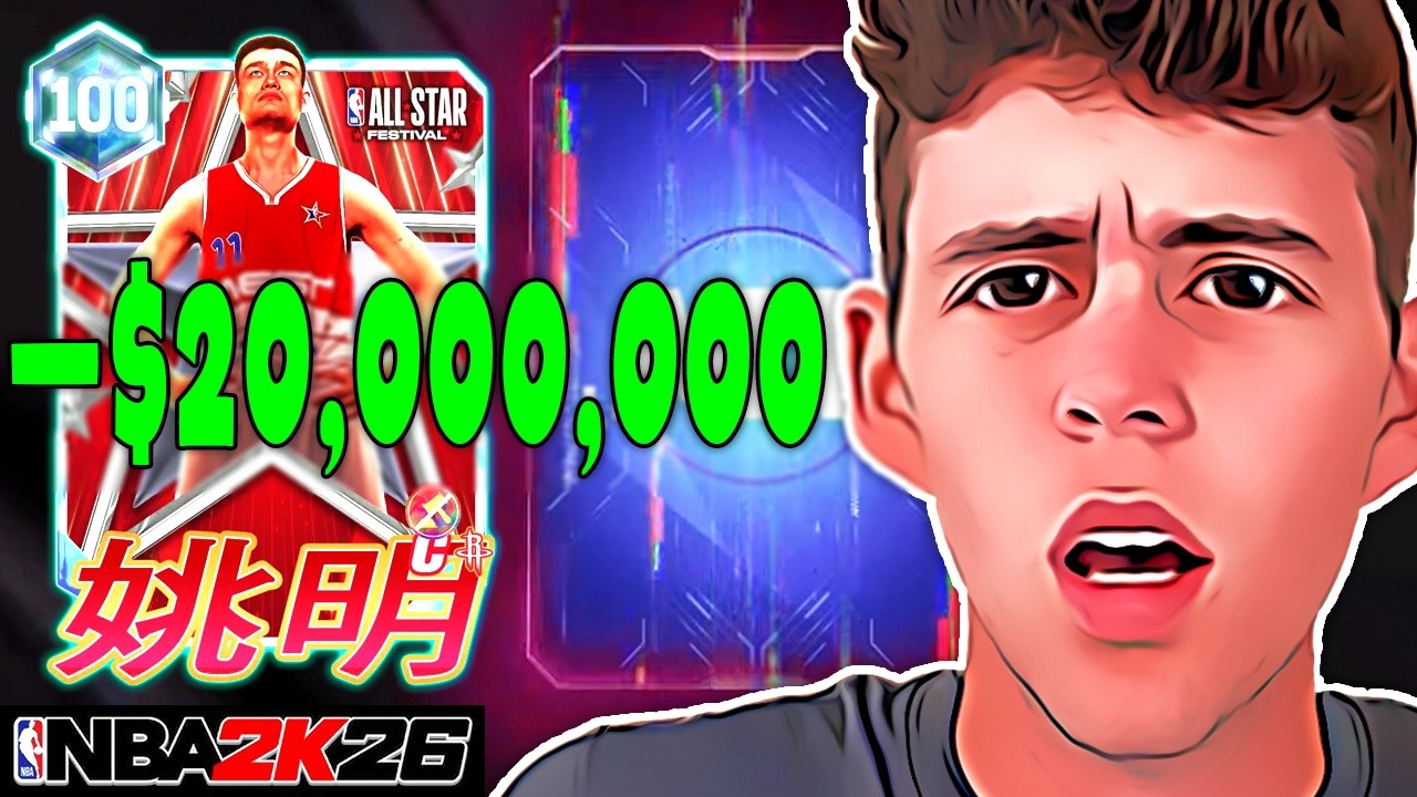 I SPENT OVER 20 MILLION VC + MT OPENING PACKS FOR YAO MING