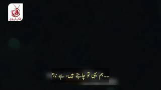 KURULUS OSMAN EPISODE 61 TREALIER 01 BY Urdu  Give me 5 [HISTORIC SERIES]*????????????????