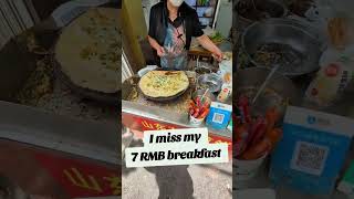 My china 7 RMB Breakfast #travel #china