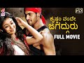 KRISHNAM VANDE JAGADGURUM FULL MOVIE HD | Rana Daggubati | Nayanthara | Kannada Dubbed Movies | KFN
