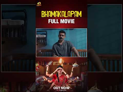 ನಾನ್ ಅಲ್ಲಾ ಅಕ್ಕ | Bhamakalapam 2 Movie Scenes | Priyamani | Kishore | #ytshorts | Mango Kannada