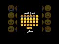 الأغنية تبكي حالات واتس إيمي هيتاري دموع اليتيم فلسطين الأغنية تبكي حالات واتس إيمي هيتاري دموع اليتيم فلسطين