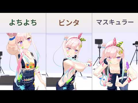 [JP/ENG SUB] イオフィのバブみ、暴力、筋肉アピールがたまらなくかわいい【ホロライブ切り抜き】 #イオフィ #AiraniIofifteen