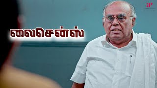 License Tamil Movie Scenes | Rajalakshmi seeks answers from legal head | Rajalakshmi