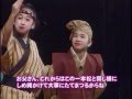 花やから 丘の一本松