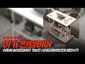 바퀴로 이동이 편하다? 모바일 더블 레이어 테이블 사용 후기 대공개