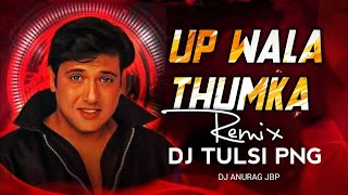 UP WALA THUMKA LAGAO || JBP TAPORI MIX ||  REMIX DJ TULSI PNG ||  DJ ANURAG JBP