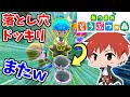 また!落とし穴ドッキリしかけてみたw【あつまれどうぶつの森:赤髪のとも】#3