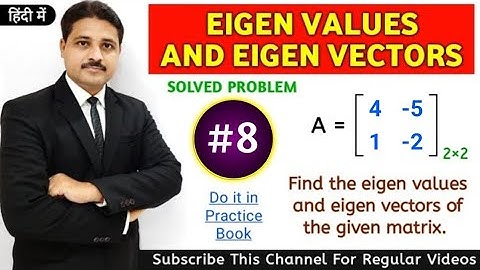 EIGEN VALUES AND EIGEN VECTORS IN HINDI SOLVED PROBLEM 8 IN MATRICES @TIKLESACADEMY