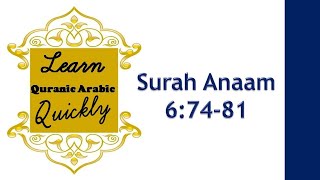 LQAQ 138  | Juz 7 | Surah Anaam 6: 74-81 | Learn word for word English Translation of Quran