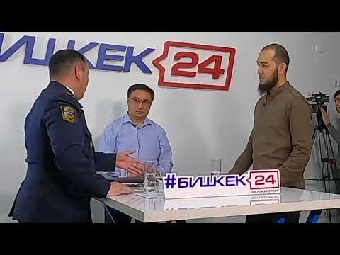 Video: Илимпоздор эскертет: эксперттерге ишенбегиле