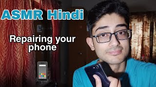 ASMR Hindi Roleplay 📱 Repairing your Phone • Keyboard, Tapping, Soft Male Voice screenshot 5